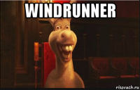 windrunner 