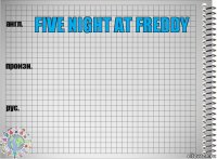 Five night at Freddy  