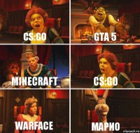 CS:GO GTA 5 MINECRAFT CS:GO WARFACE МАРИО