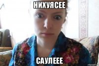 нихуясее саулеее