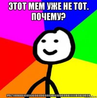 этот мем уже не тот. почему? прост))999000))0)09)0)0)9)0)09)0)9)9)0)00)0)9)9)0)9)9)0))))))))9)9)0)9)0)0)0