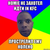 homie не захотел идти in kfc прострелил ему колено