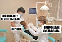 надо же так уметь врать...