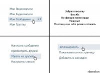 Забрал посылку
Все збс
Но фонари говно ваще
Ужасные
Поэтому я их себе решил оставить