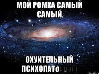 смешная картинка, смешной комикс, прикол