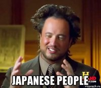  japanese people