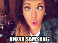  нихуя samsung