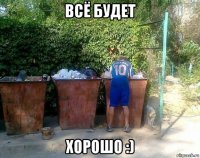 всё будет хорошо :)