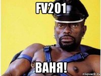 fv201 ваня!