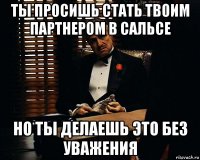 ты просишь стать твоим партнером в сальсе но ты делаешь это без уважения