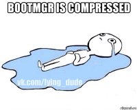 bootmgr is compressed 