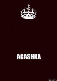  AGASHKA