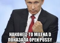  наконец-то milena d показала open pussy