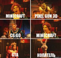 Minecraft Pixel Gun 3D CS:Go Minecraft GTA Копатель