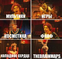 Мультики Игры Косметика Фнаф Холодное сердце Thebrainmaps