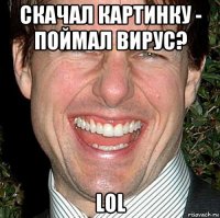 скачал картинку - поймал вирус? lol