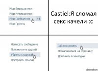 Castiel:Я сломал секс качели :с