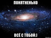 понятненько всё с тобой:)