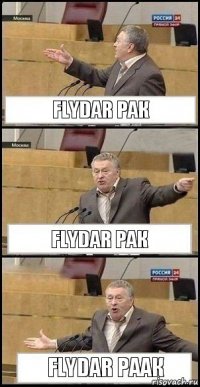 Flydar рак Flydar рак Flydar РААК