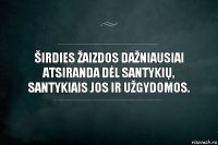 Širdies žaizdos dažniausiai atsiranda dėl santykių, santykiais jos ir užgydomos.