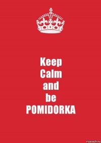 Keep
Calm
and
be
POMIDORKA