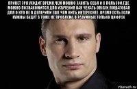 привет зря уходит время,чем можно занять себя и с пользой.где можно познакомится для изучения как чекать origin,пошаговая для 0 кто не в деле?или еше чем нить интереснее .время есть,если нужны будут $ тоже не проблема в разумных только цифрах 