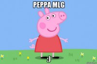 peppa mlg :)