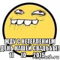 Жду с нетерпением день нашей свадьбы! 11 ♡ 10 ♡ 2015 ♡