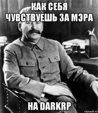 как себя чувствуешь за мэра на darkrp