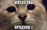 virtus.pro продули :(