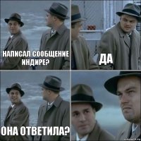 Написал сообщение Индире? Да Она ответила? 