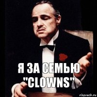 я за семью "clowns"