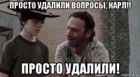 просто удалили вопросы, карл!! просто удалили!