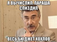 когда-нибудь вы перестанете лепить мемы со мной но это уже совсем другая история