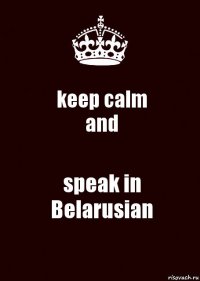 keep calm
and speak in Belarusian