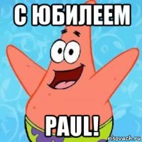 с юбилеем paul!