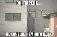  не хочешь немного хд)?