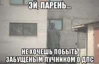  не хочешь побыть забущеным лучником 0 дпс