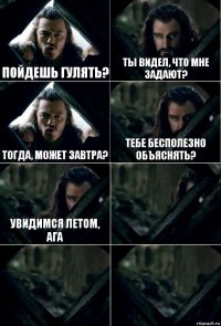 Пойдешь гулять? Ты видел, что мне задают? Тогда, может завтра? Тебе бесполезно объяснять? Увидимся летом, ага   