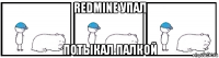 redmine упал потыкал палкой