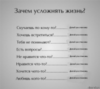 Делай расстановку Делай расстановку Делай расстановку Делай расстановку Делай расстановку Делай расстановку Делай расстановку Делай расстановку