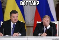 вот так? 