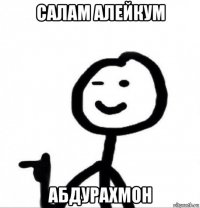 салам алейкум абдурахмон