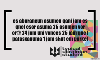 es abarancun asumen qani jam es qnel esor asuma 25 asumen vor or@ 24 jam uni vonces 25 jam qne l patasxanuma 1 jam shut em parkel