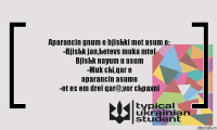 Aparancin gnum e bjishki mot asum e:
-Bjishk jan,hetevs muka mtel
Bjishk nayum u asum
-Muk chi,qar e
aparancin asume
-et es em drel qar@,vor chpaxni