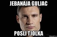 jebanaja guljac posli tjolka