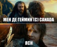 мен де геймин (c) canada ясн