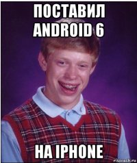 поставил android 6 на iphone