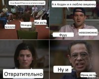 Всем Привет Я Тилл и я не вступил в анидаб Красаучик Молодец Жи есть А я Алден и я люблю вишенку Фууу невозможно Отвратительно Ну и Мразь же ты