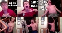 ААА ЩА ВЫЙГРАЮ GAME OVER АА БЛЯТЬ ЭТО ЖЕ БЫЛ ГОТИКА 3   